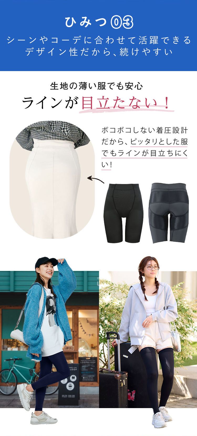 公式】BELMISE｜ベルミス 春のSPECIAL SALE