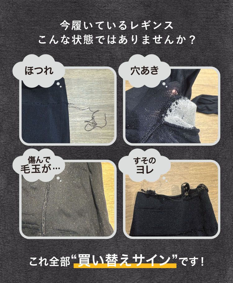 公式】BELMISE｜ベルミス 春のSPECIAL SALE